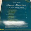 LP Johann  Strauss - Tonava kaunoinen (K) - Image 2